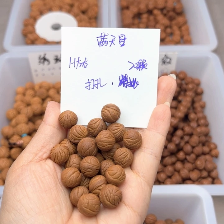 桃核吊坠11左右满天星