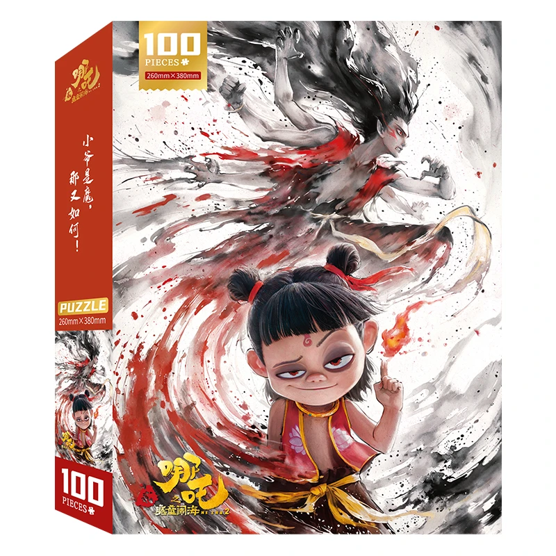 【官方正版】哪吒魔童闹海拼图男女孩玩具哪咤敖丙敖闰拼图儿童礼物