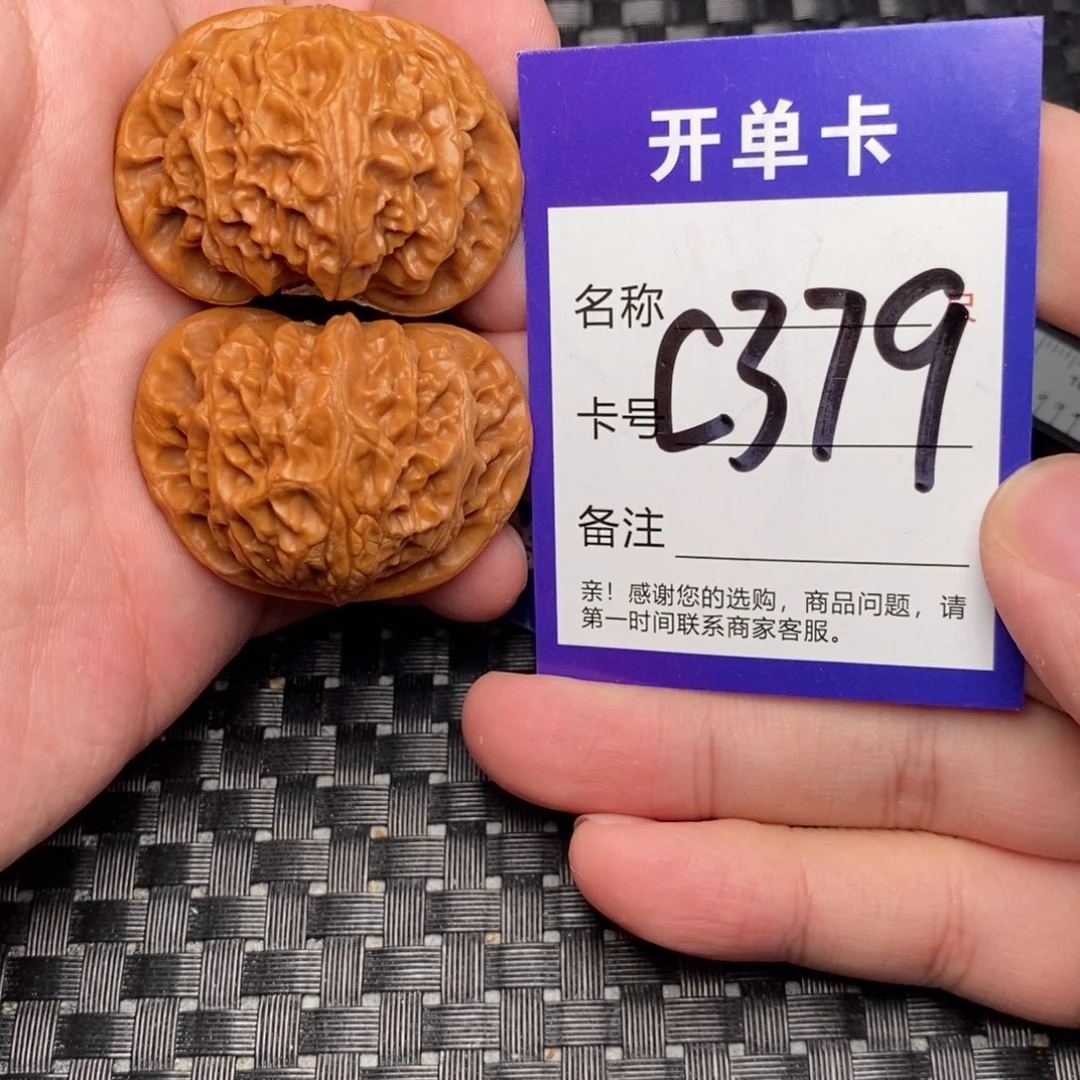文玩核桃吊坠好果子