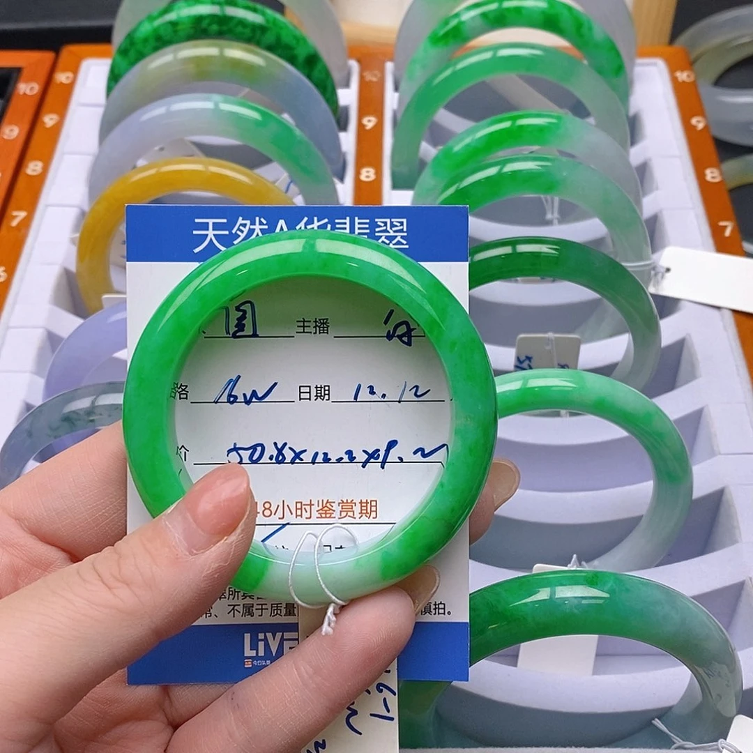 圈***圈翡翠未镶嵌手镯分
