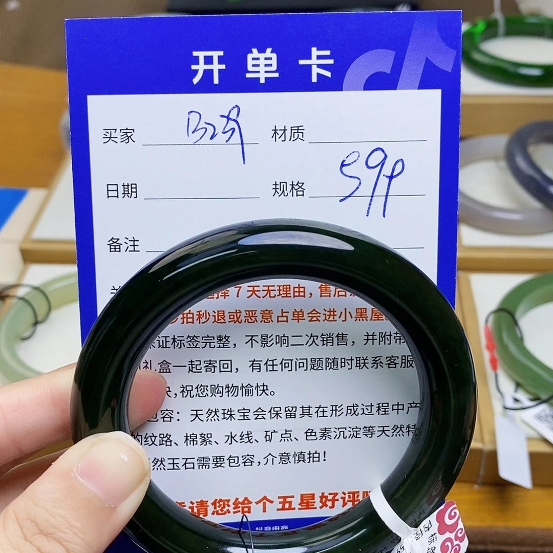 和田玉未镶嵌手镯Mz