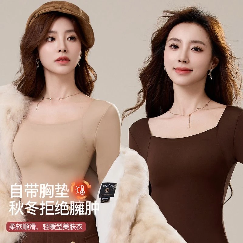 新款方领无痕长袖保暖内衣自带胸杯气质方领亲肤可外穿内搭美肤衣