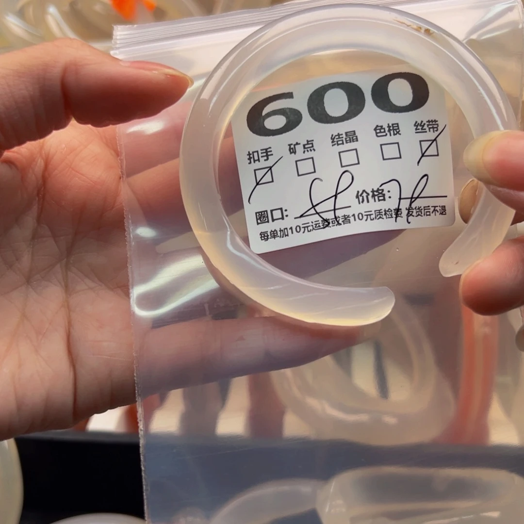 玛瑙/玉髓手镯未镶嵌600