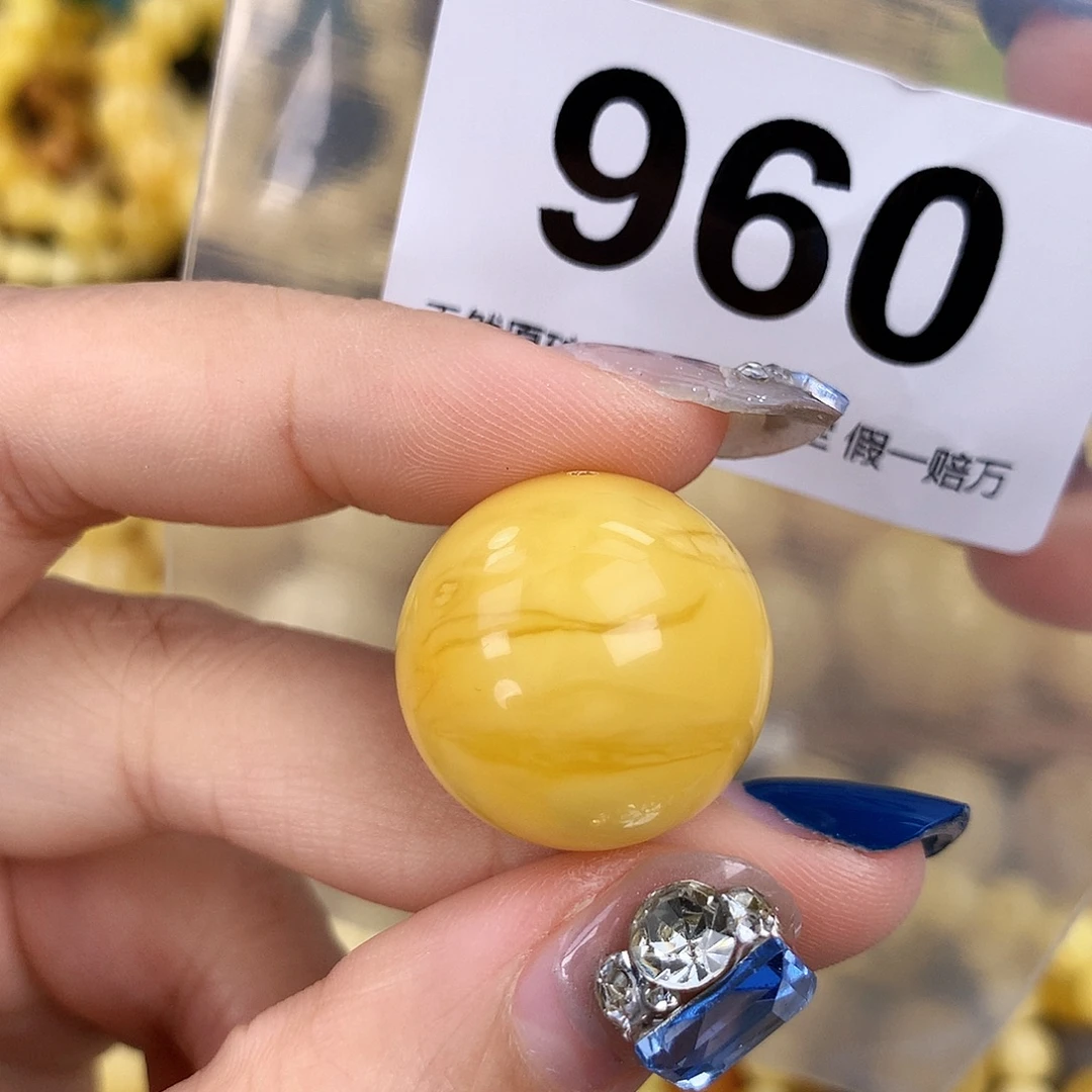 蜜蜡未镶嵌珠宝奇石22.1，支持复检，假一罚万