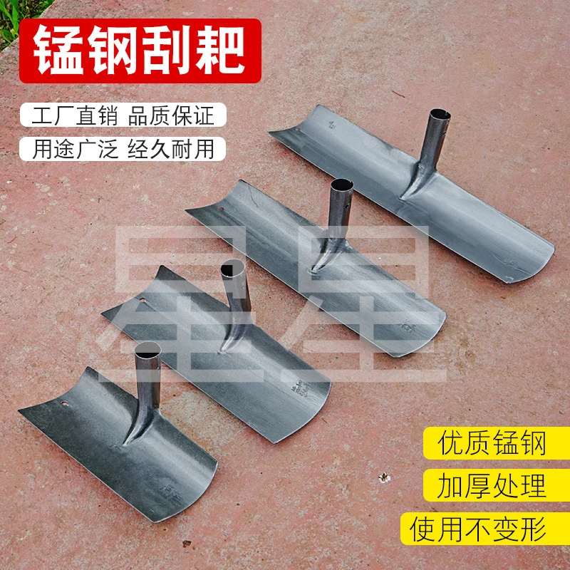 加厚锰钢农具钢耙子刮板家禽猪舍清洁铲刮粪耙大棚除雪耙耐用批发