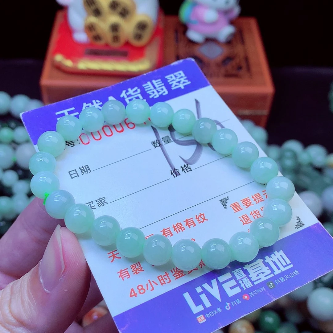 毛衣链未镶嵌翡翠