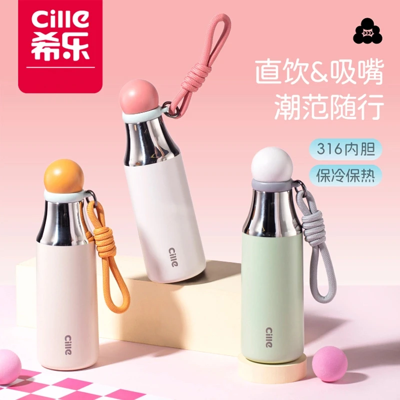 希乐316壁月随行保温杯学生杯吸管居家学习办公易清洗儿童水杯