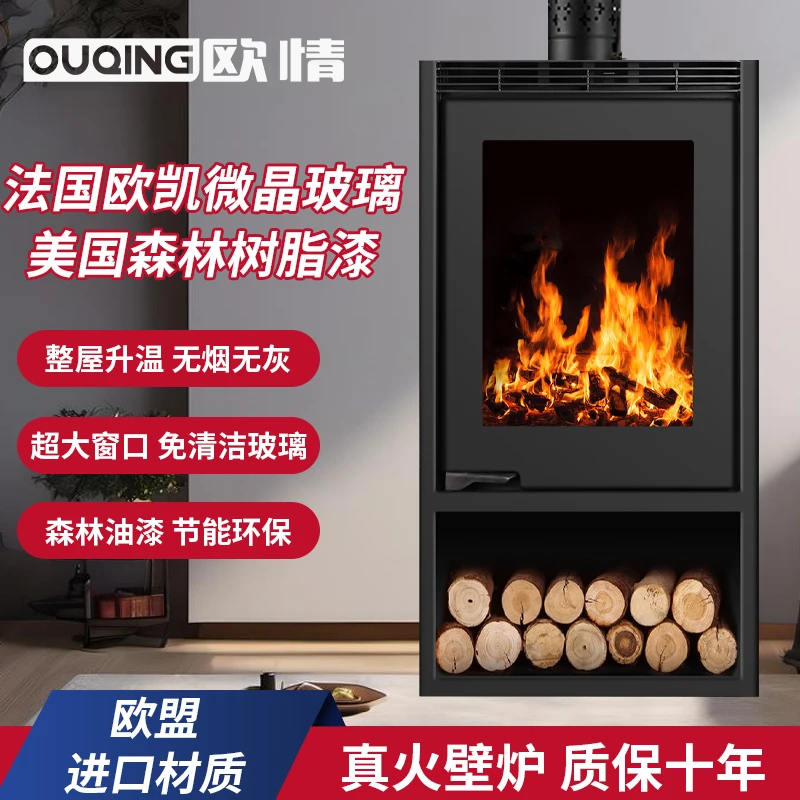 真火燃木壁炉木柴柴火取暖客厅家用汽化炉欧式民宿别墅壁炉柴火炉