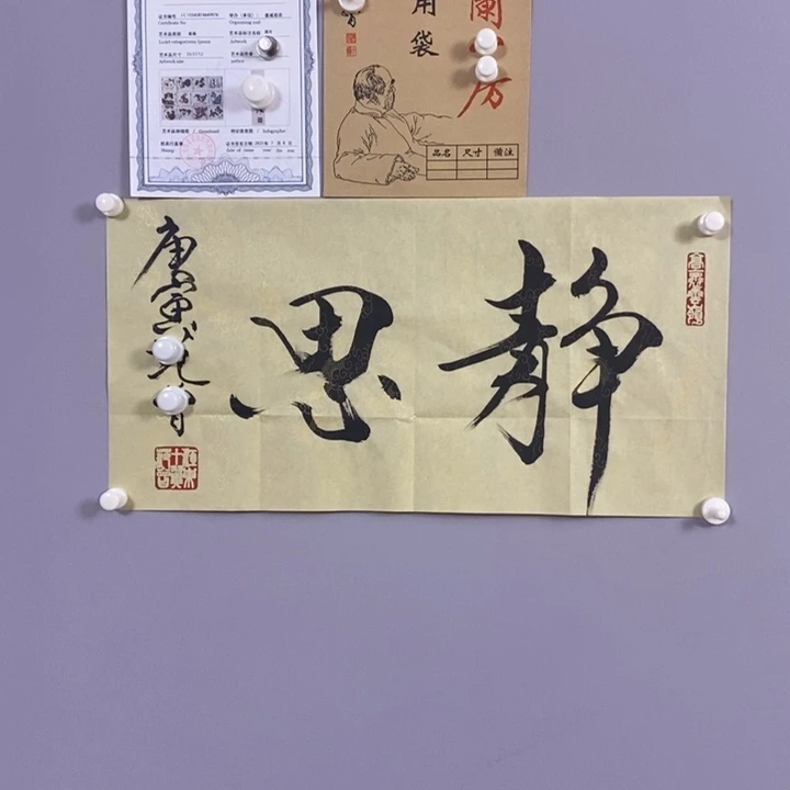 永高商品专属链接琪