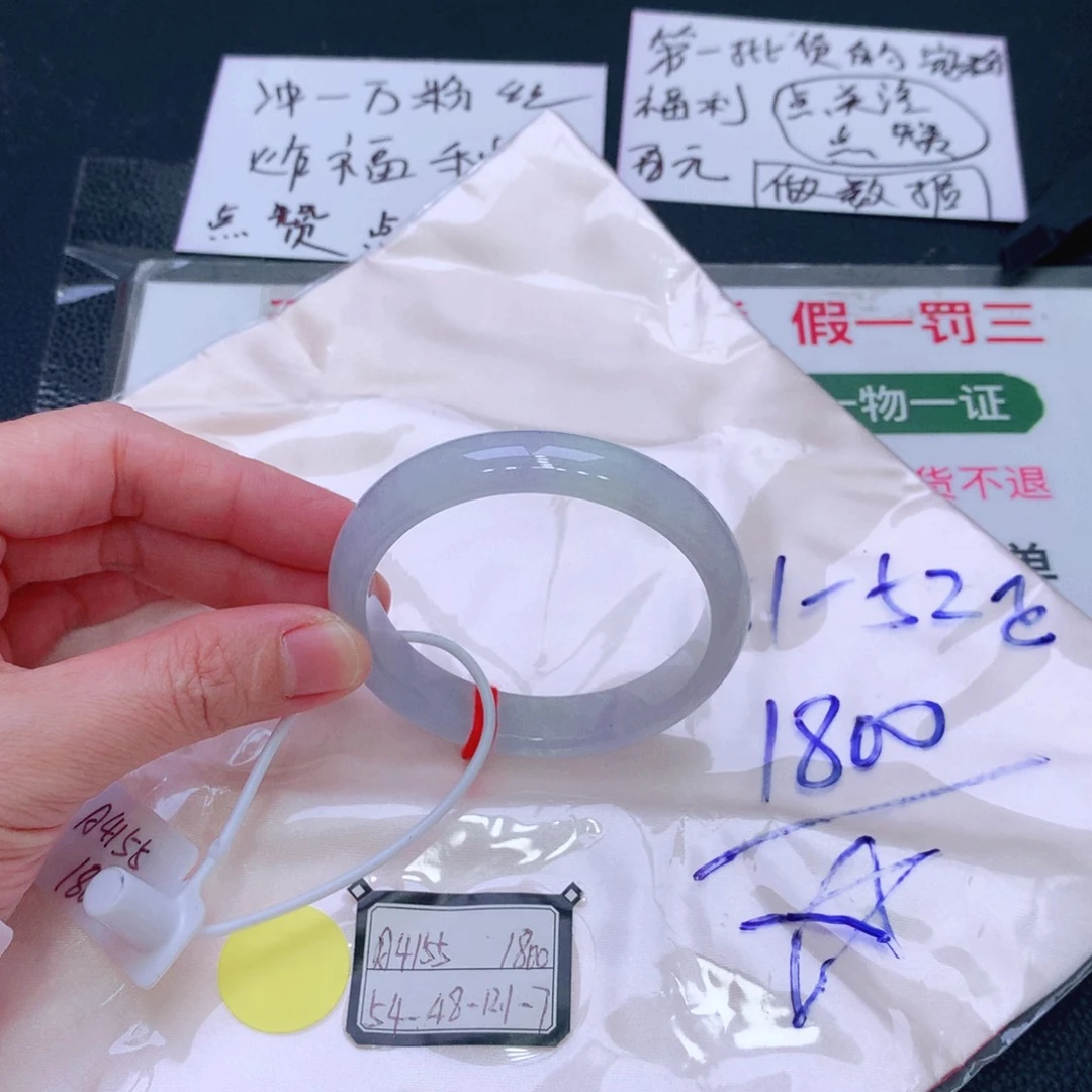 未镶嵌手镯翡翠缅甸翡翠手镯