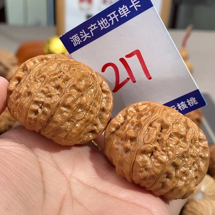 文玩核桃把件45全品南瓜墩217号