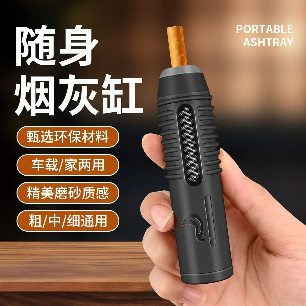 车载烟灰缸懒人抽烟不掉烟灰神器汽车内吸烟免弹灰车用防飞灰烟套