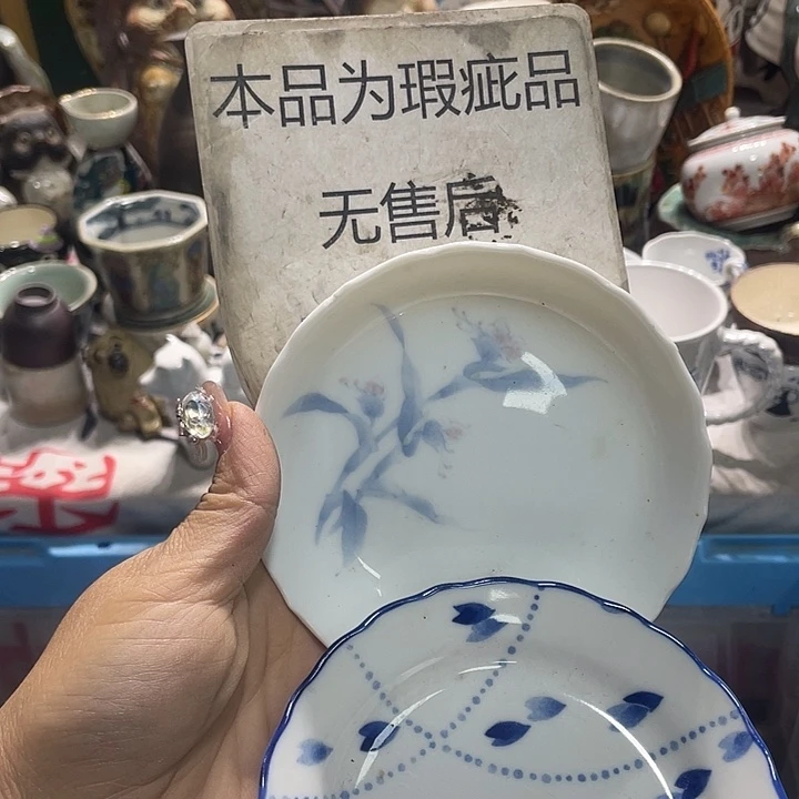 19.9发带瑕疵牌都是坏的1