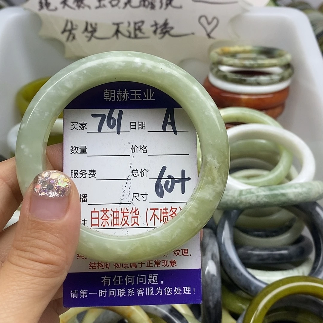 未镶嵌蛇纹石玉手镯