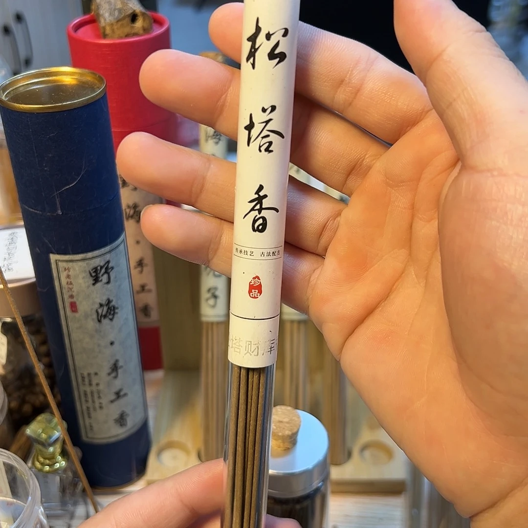 线香10克。