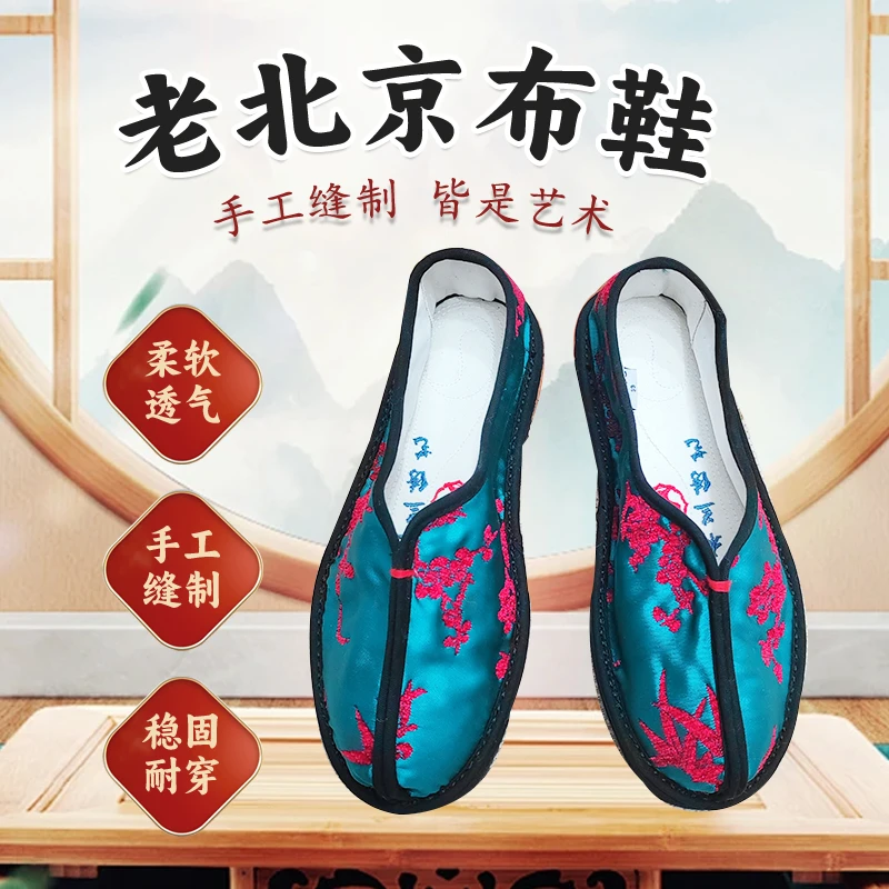 【蔷薇花两片单鞋】中年白色低帮古装帆布鞋鞋子女款妈妈鞋高档轻奢