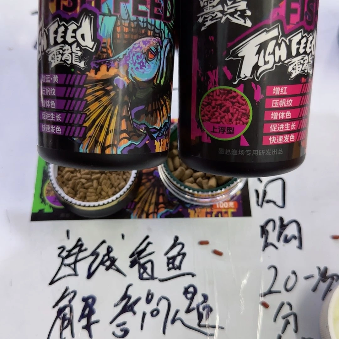 热带鱼公1111111111