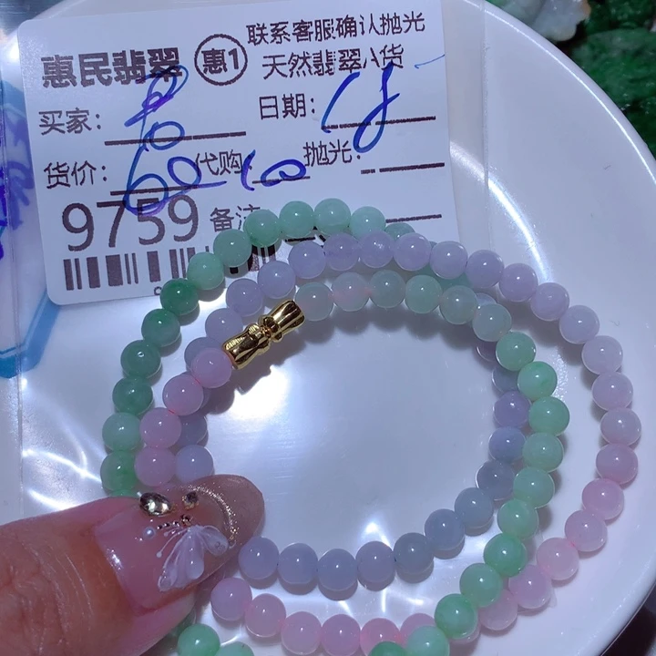 翡翠颈饰未镶嵌阿*