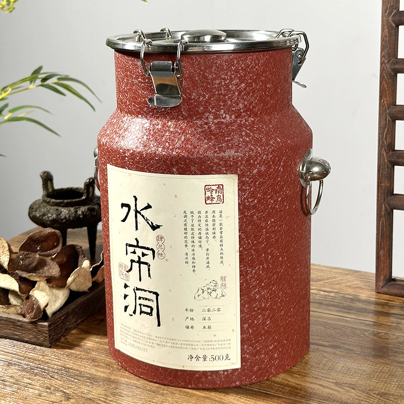 【蜂鸟陈皮人家 茶系列】 2020年深吕 圈枝 水帘洞 500g
