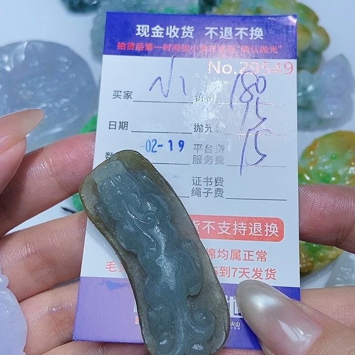 定制翡翠未镶嵌小*