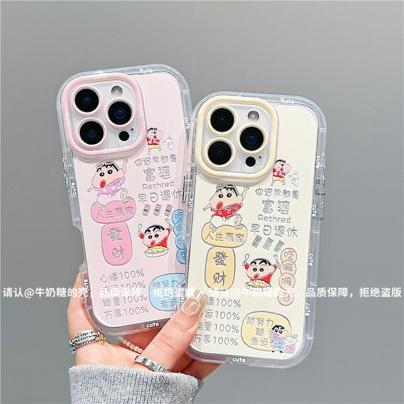 羽纱奶油壳适用苹果17/iPhone/华为荣耀/OPPO/VIVO/小米/手机壳潮