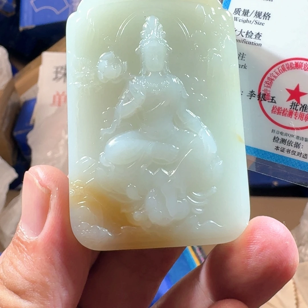 和田玉（糖玉）未镶嵌颈饰