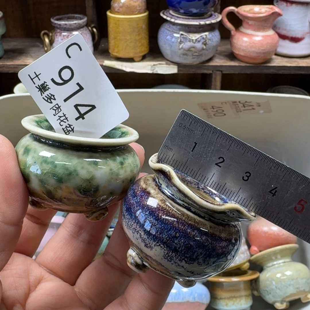 陶瓷艺术品设计与制作