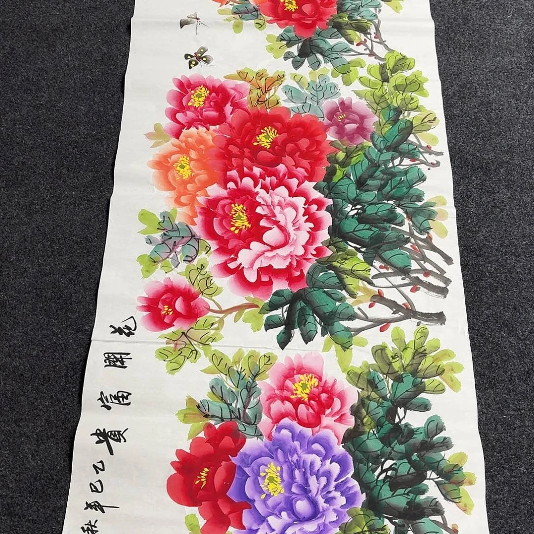 尚古里商贸 画心一张