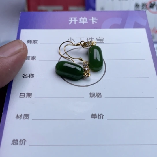和田玉（碧玉）银S925镶嵌挂件挂件