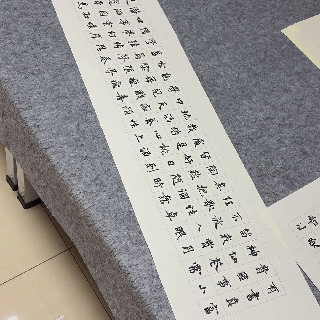 书法中书路永森138+34
