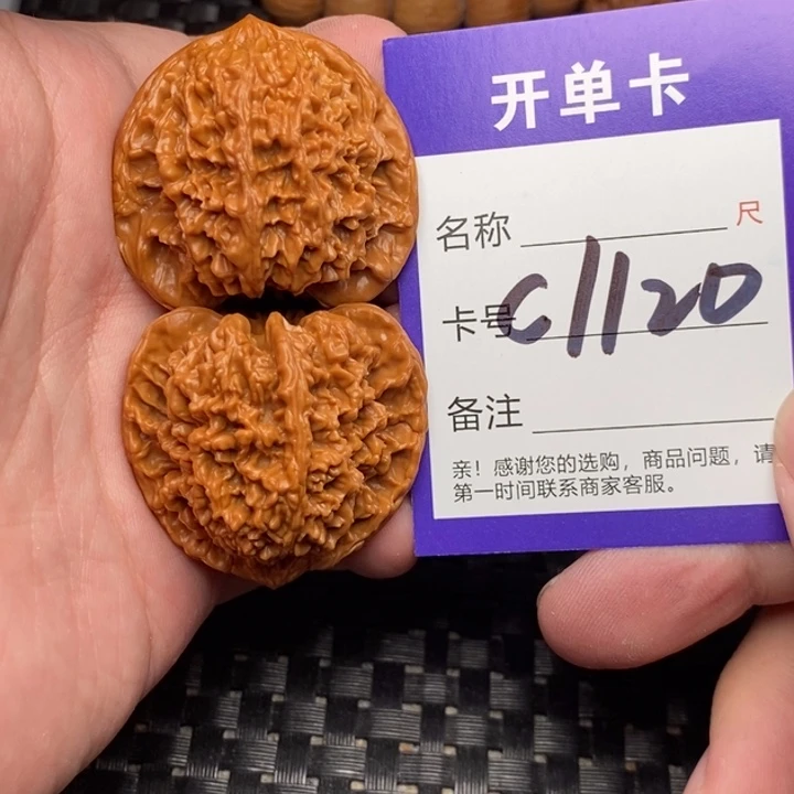 桃核吊坠好果子吃