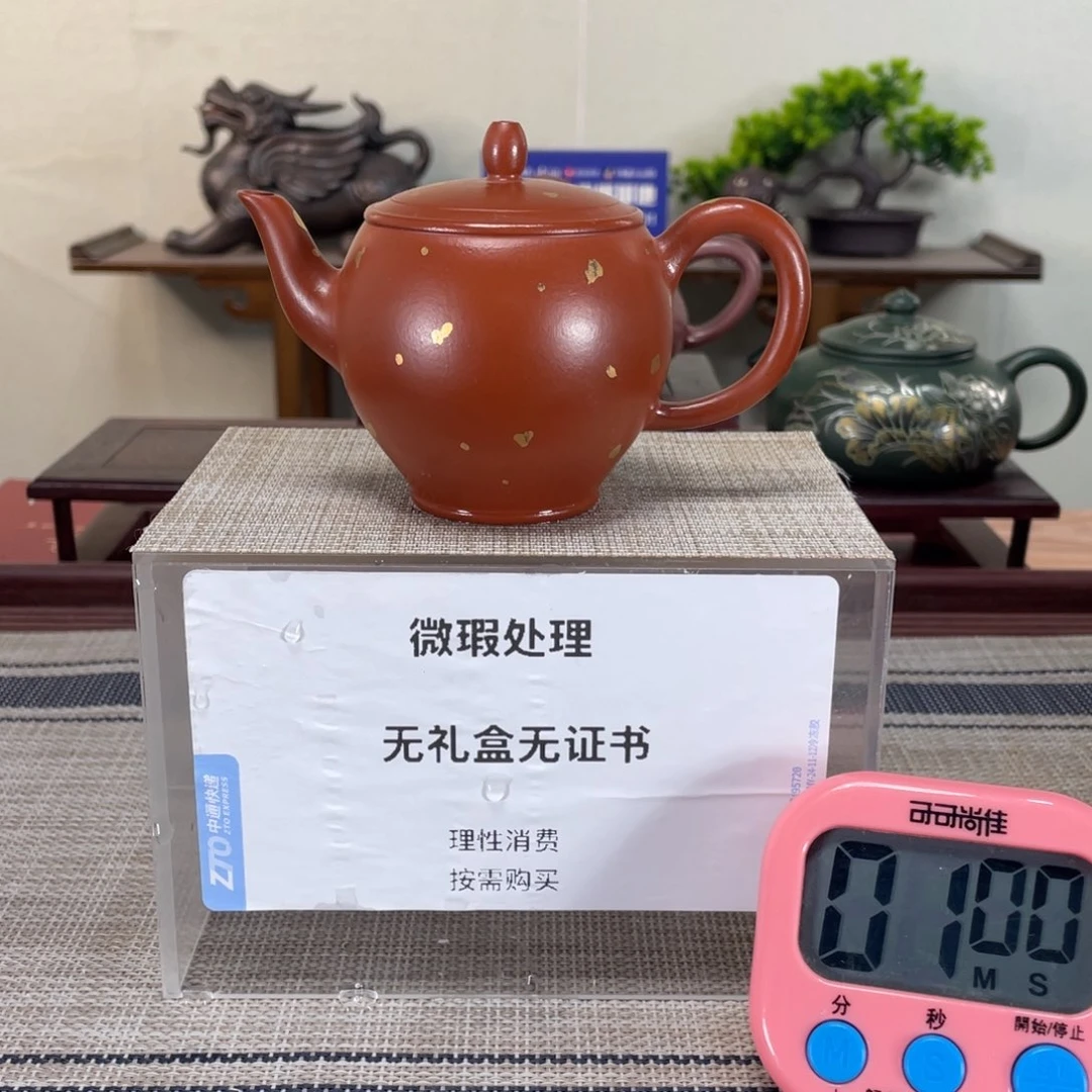紫砂茶壶《****》微瑕也可以