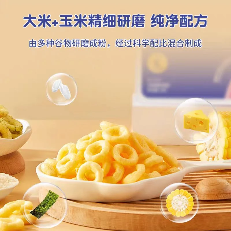 【俏皮母婴直播连麦选品】高端品牌母婴零辅食自选链接