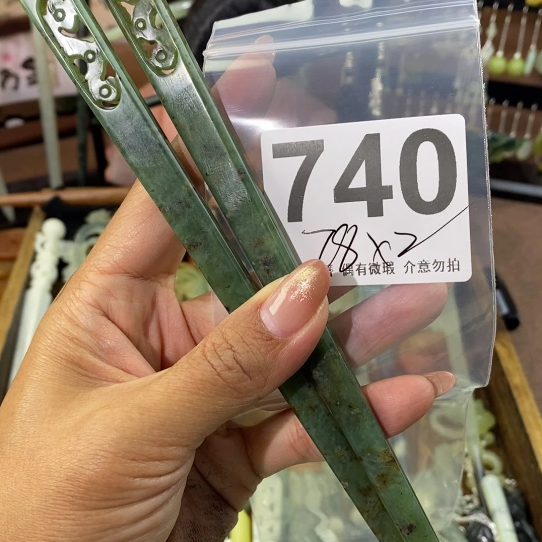 蛇纹石玉发饰未镶嵌普*