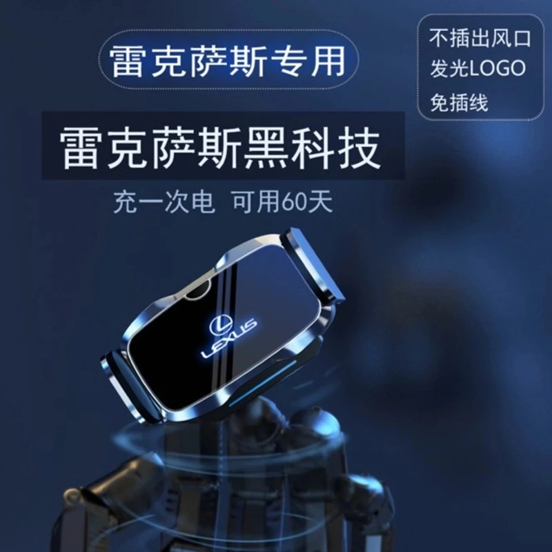 雷克萨斯ES200ES300H/NX/RX/UX小巧车载电动手机支架不带无线充电
