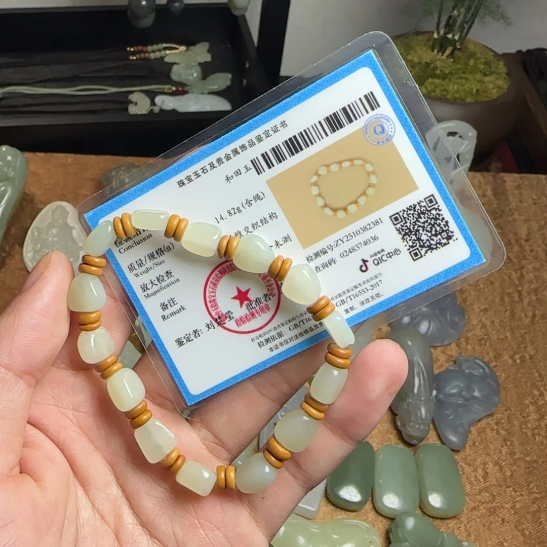 和田玉未镶嵌颈饰正常结构