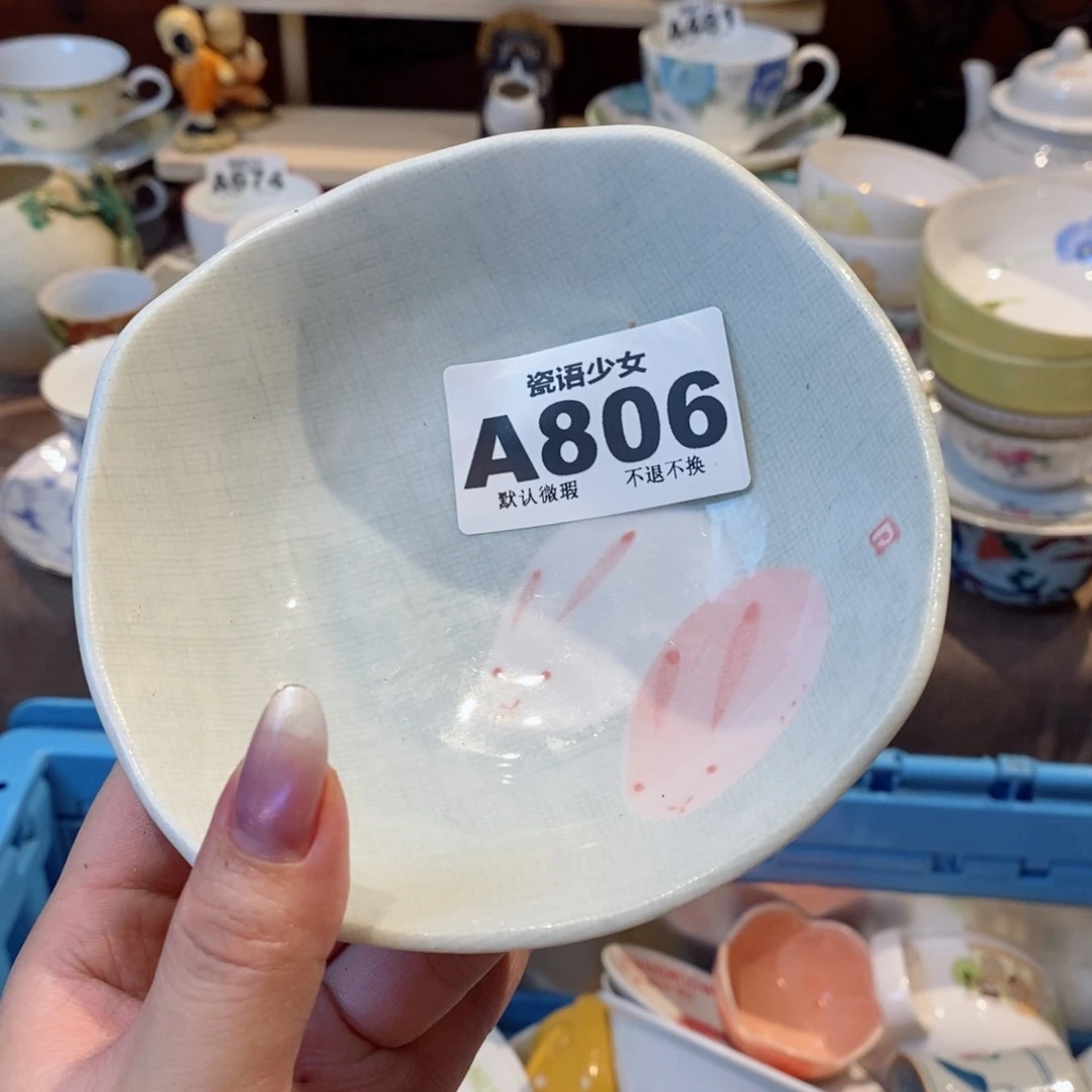 哈哈哈哈哈哈哈哈哈哈哈杜*