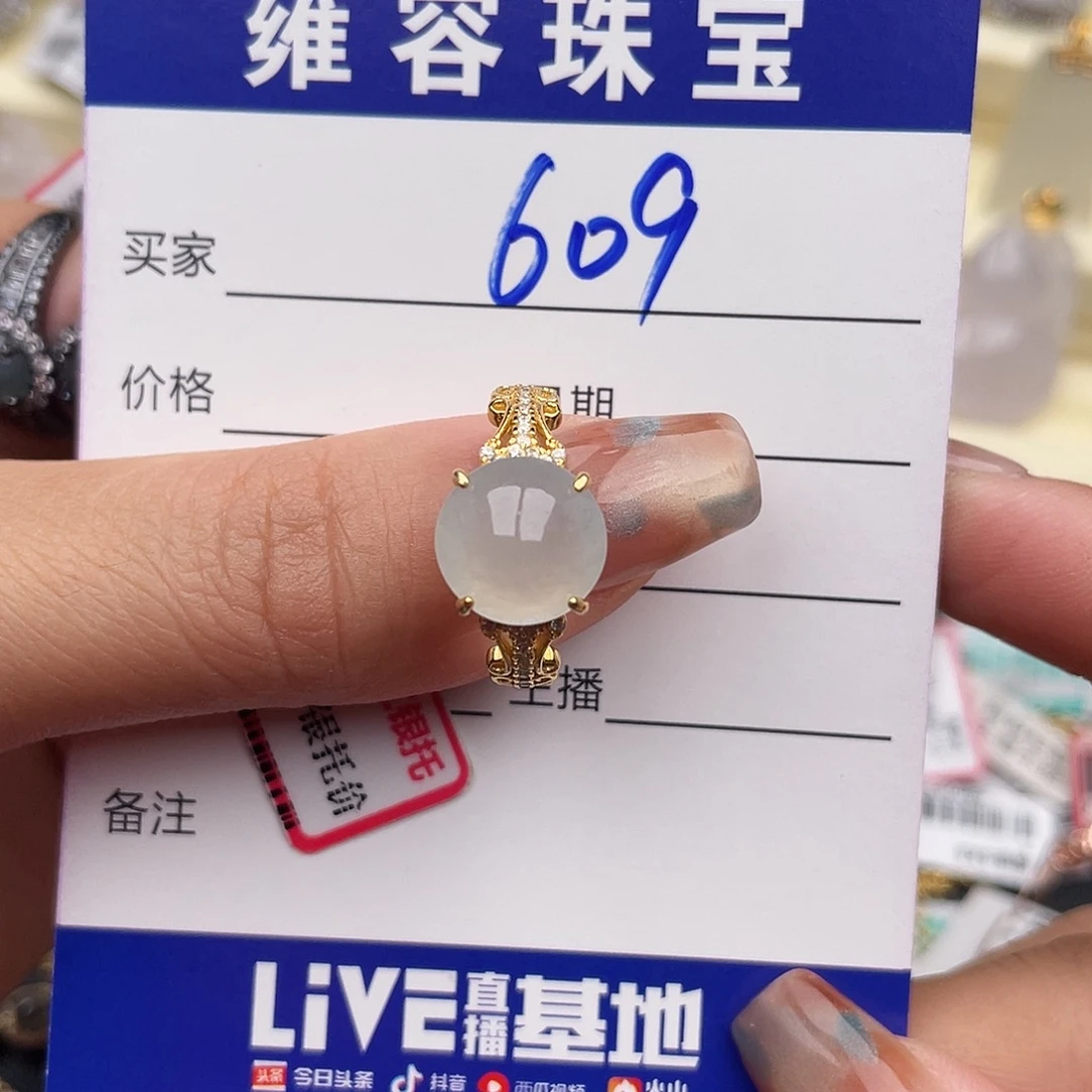 翡翠银S925镶嵌戒指