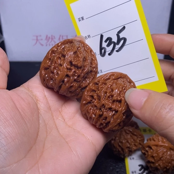 文玩核桃吊坠635/38南疆石福利
