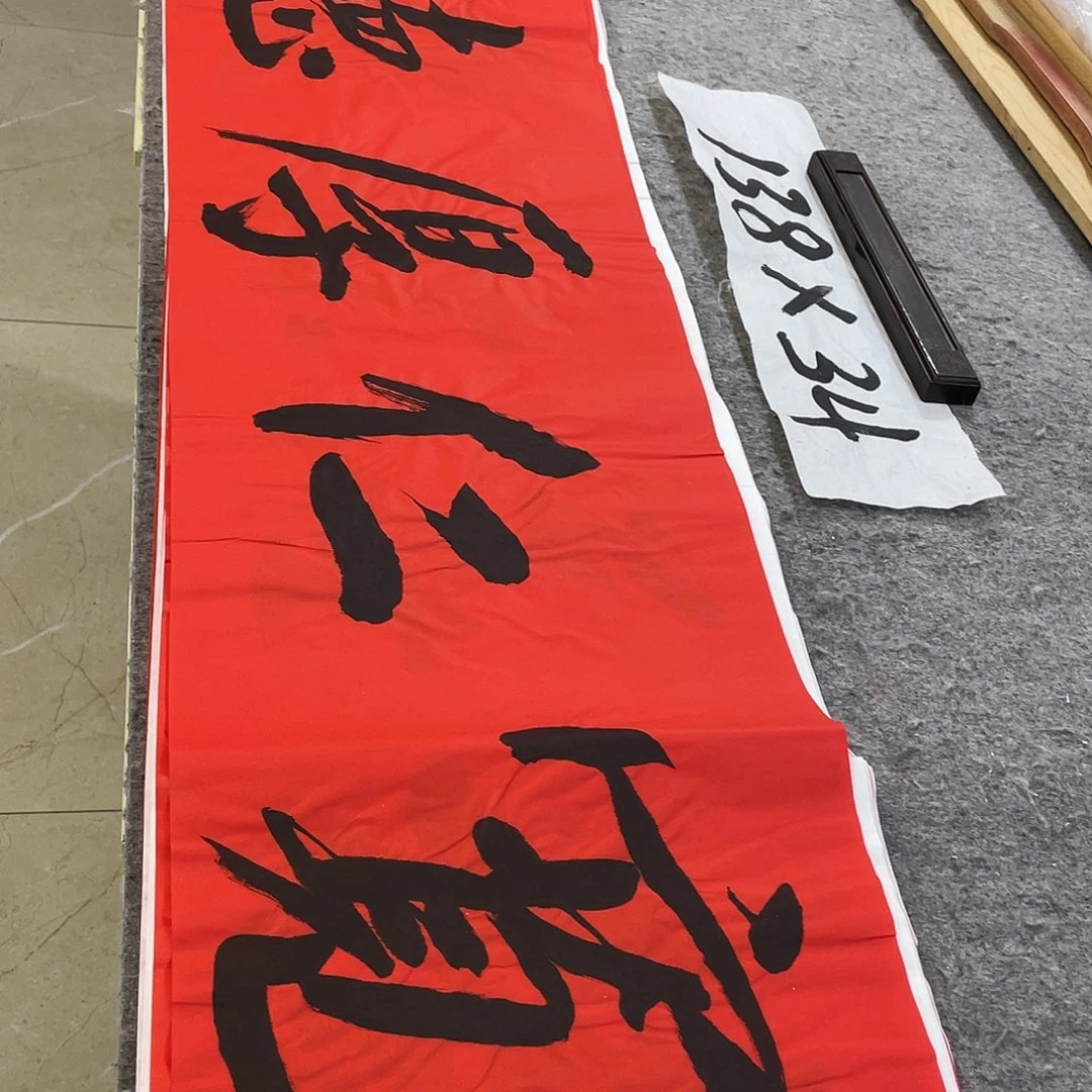 书法Lvqinzhenshufa