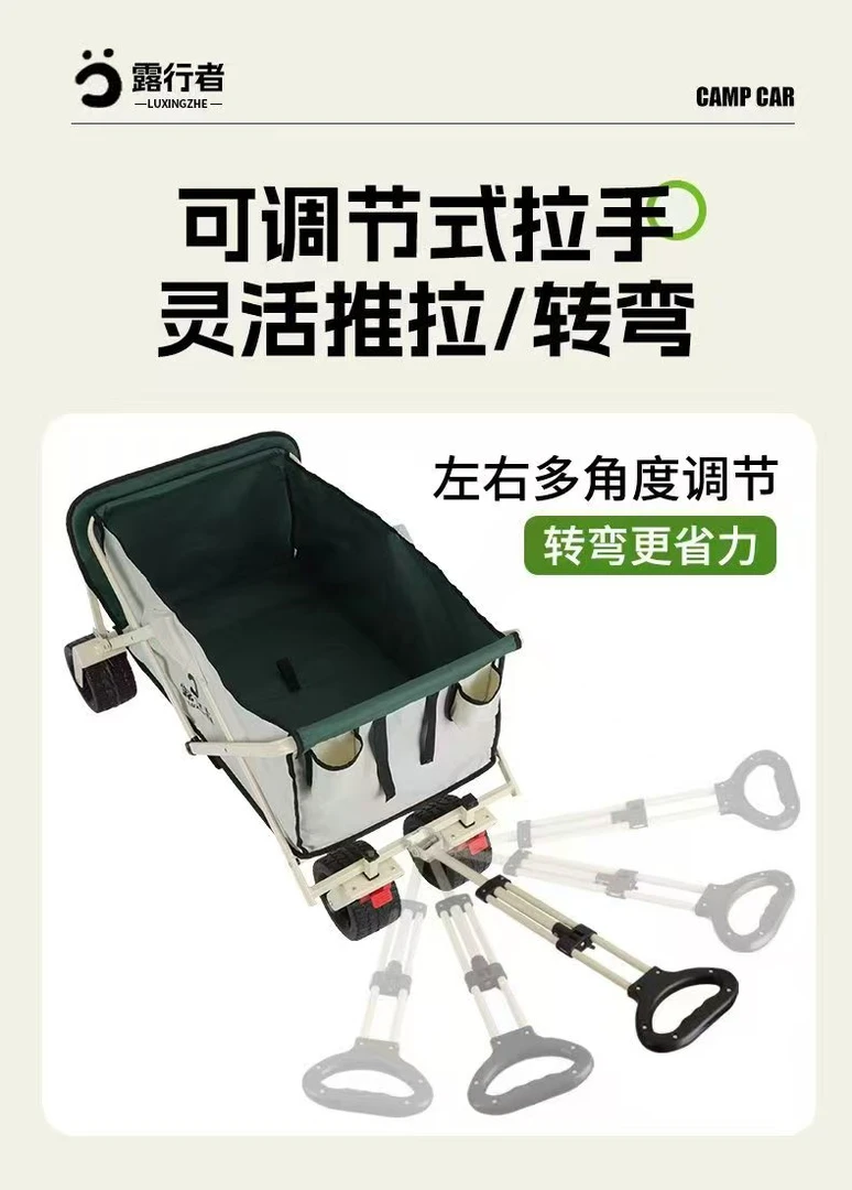 新款刹车坦克轮多功能可折叠户外全地形营地手推拉车