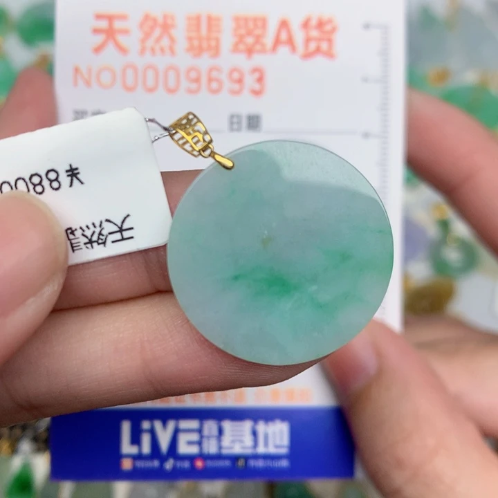 颈饰18K金镶嵌翡翠无事牌