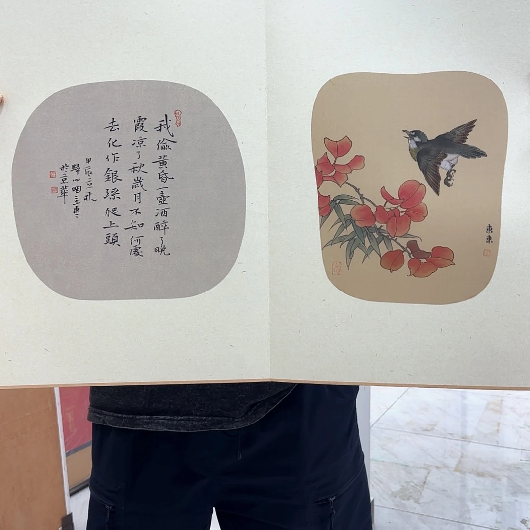 书法胡东东作品分享