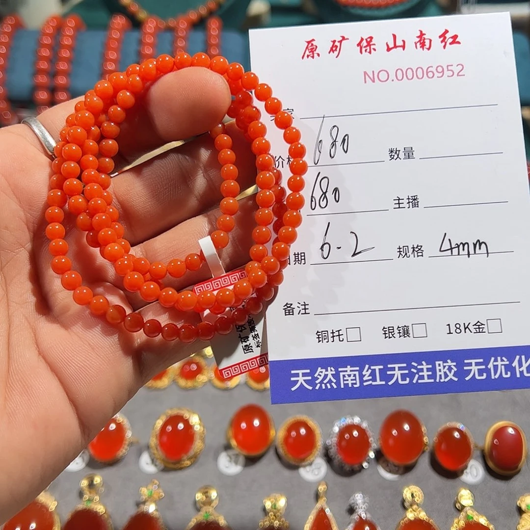 南红玛瑙未镶嵌颈饰