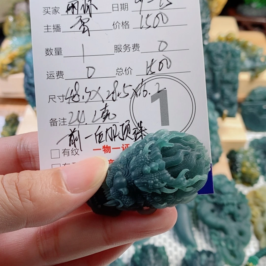 未镶嵌定制翡翠天然翡翠