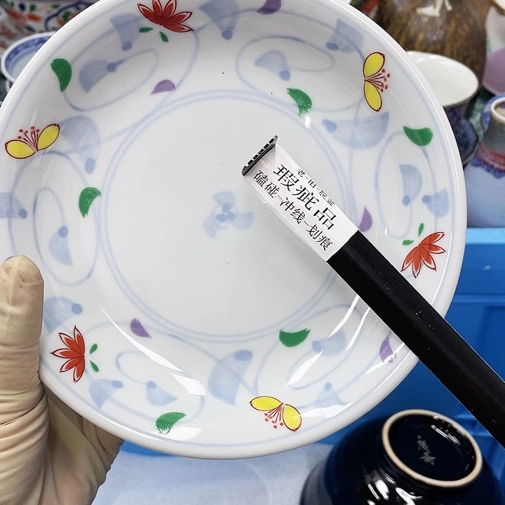 凡252 E鹿屋家的美丽瓷器