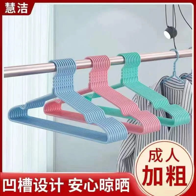 【衣架10个】凹槽衣架家用凹槽成人女士多功能挂衣服架撑子