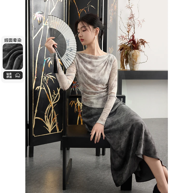 三彩【墨雨云间】2025春季新款新中式晕染印花半身裙高腰A字裙C