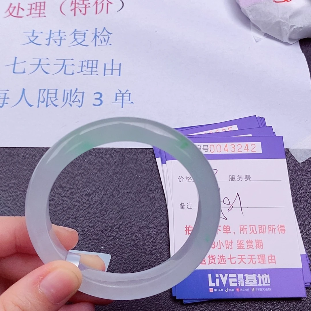 拍下以实物为准00000