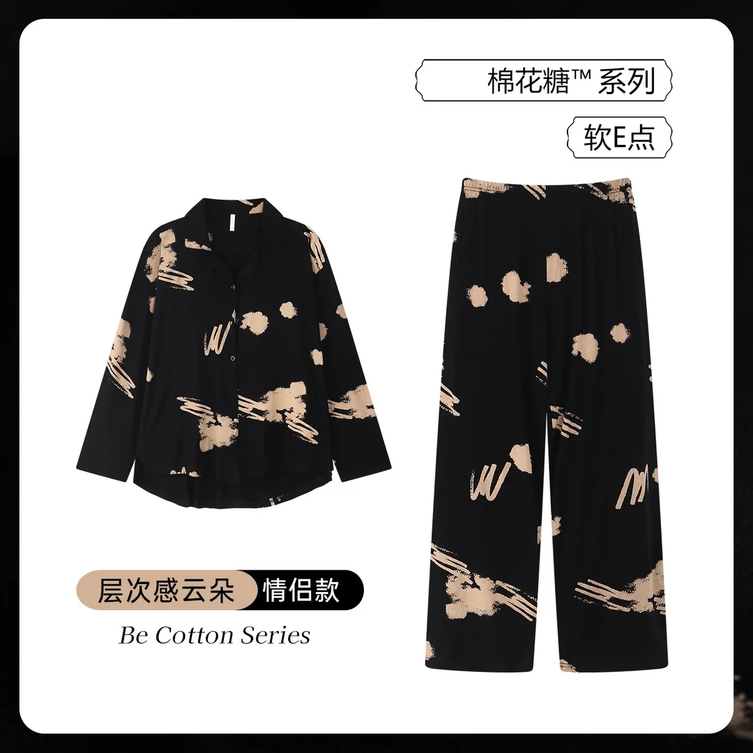 睡衣女春秋ins慵懒风高档韩版长袖长裤翻领可外穿女士家居服套装